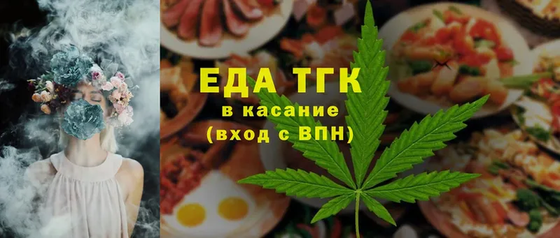 Cannafood конопля  Волосово 