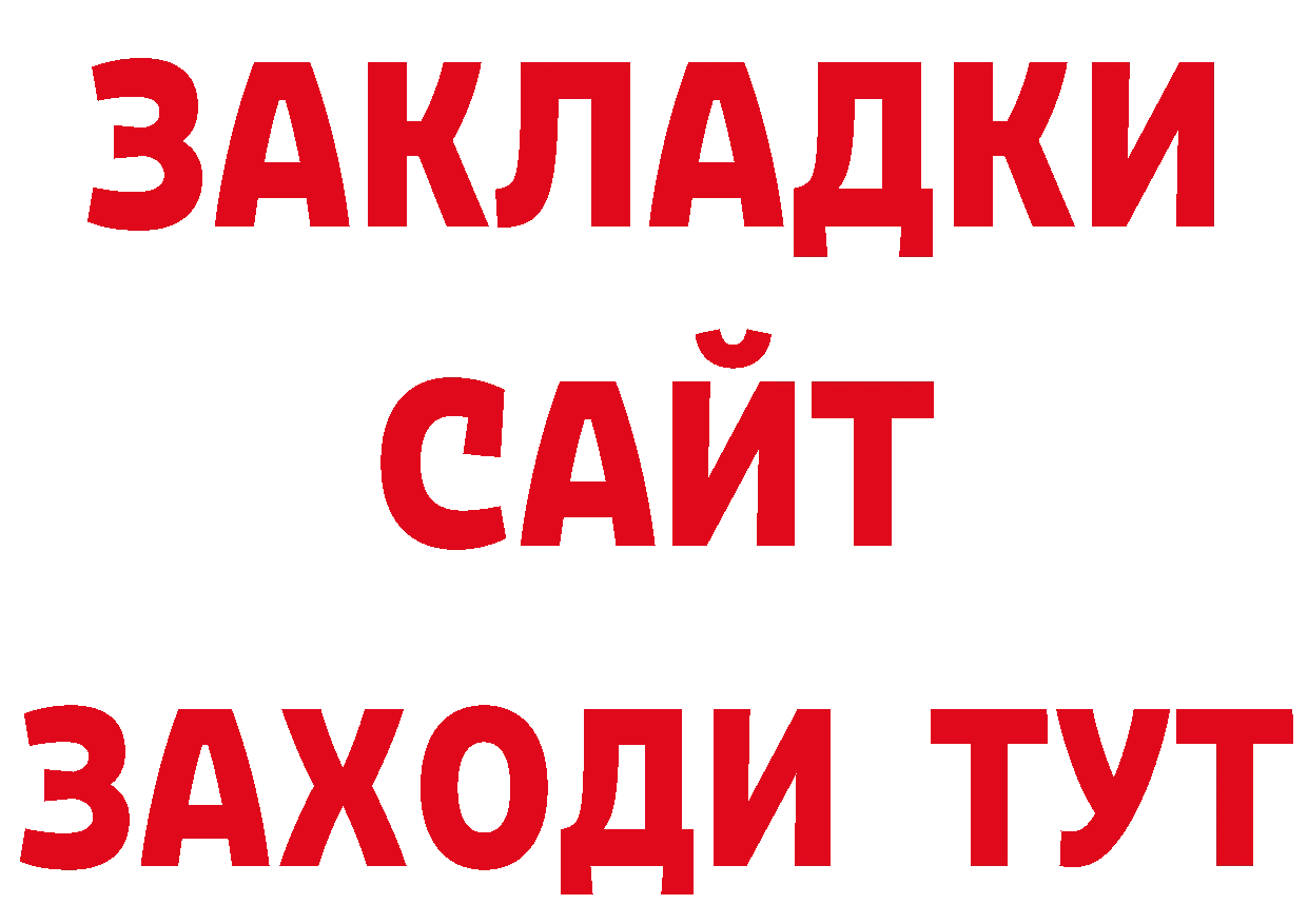 Галлюциногенные грибы ЛСД как зайти это МЕГА Волосово